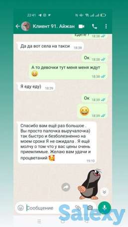 Курсы шугаринга, услуги депиляции,, фотография 1