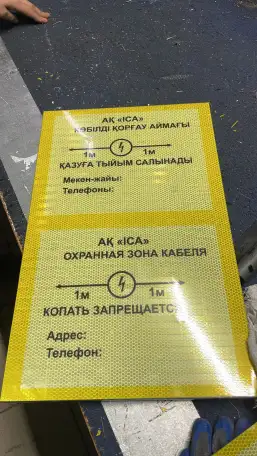 Наша компания специализируется на производстве и установке средств организации дорожного движения., фотография 3