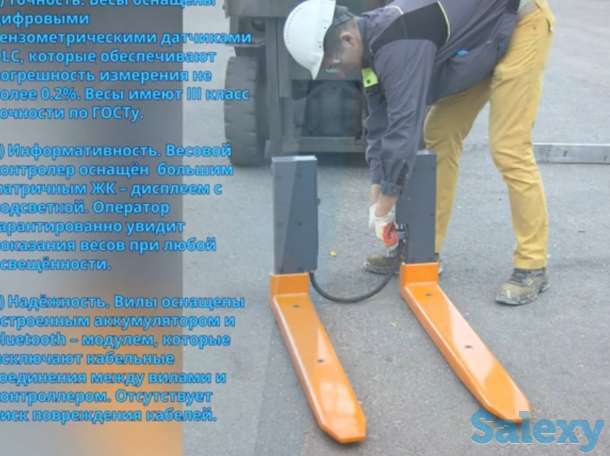 Весы на вилочный погрузчик, фотография 4