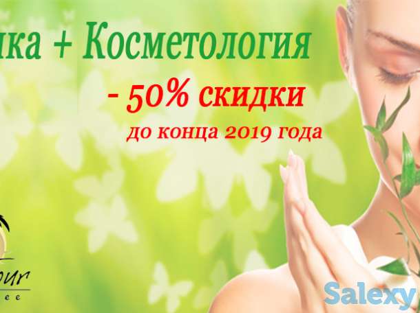 Лечение онкологии и сердечных заболевании в Южной Корее, фотография 3