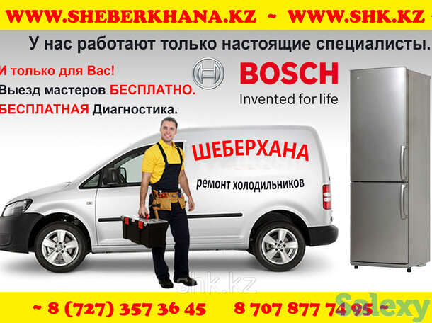 Холодильник whirlpool ремонт, фотография 1