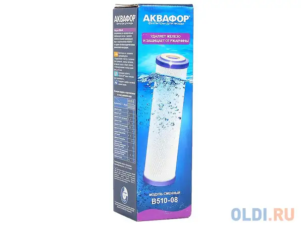 Модуль сменный фильтрующий в510-08, фотография 1