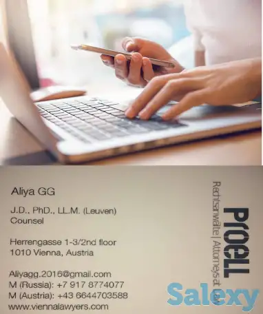 Иммиграция Австрия, Европа, фотография 4