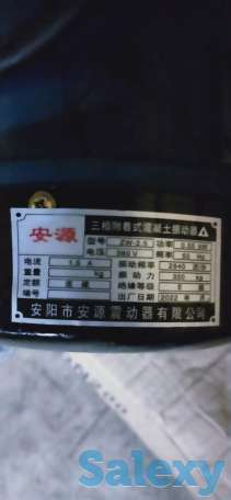 Вибратор для бетона трехфазный., фотография 2