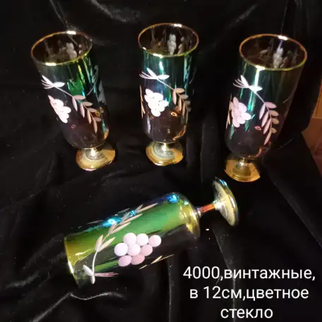 Винтажные стаканы, кружки ,тарелки ,ретро ,СССР, фотография 4