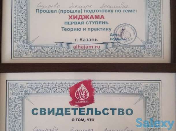 Массаж, фотография 1