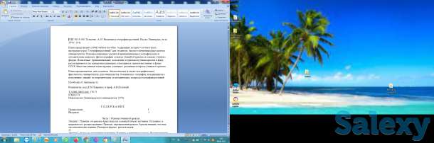 распечатка текста с любого формата, фотография 2