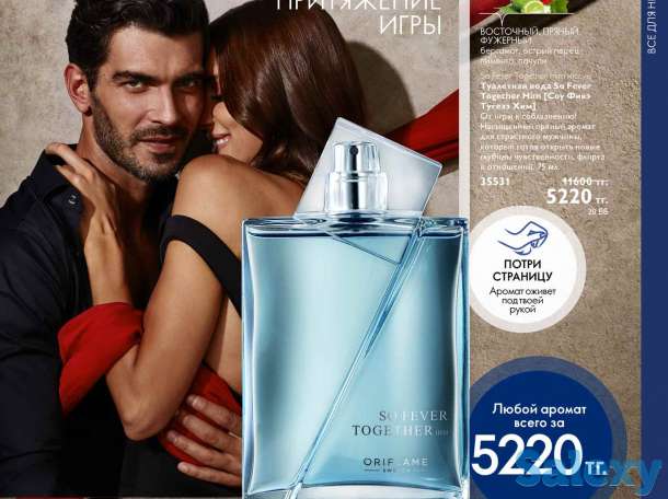 Скидки на косметику, фотография 5