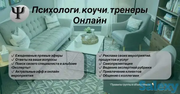 доктор Силла, фотография 1