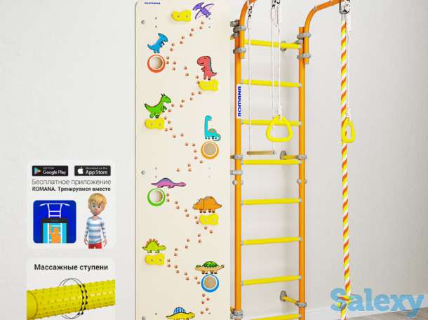 Детский спортивный комплекс (Шведская стенка) Риддер! Кредит и Рассрочка, фотография 2