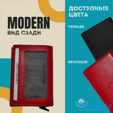 Картхолдер / Портмоне с механизмом вместимостью от 7 кредитных карт., фотография 6