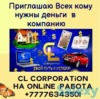 удалённой работы, фотография 1