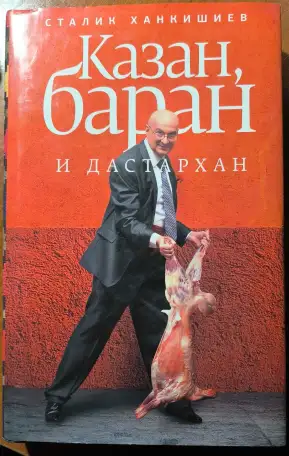 Продается кулинарная книга., фотография 1