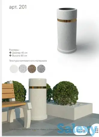 Скамьи,Урны,Вазоны из компазитного мрамора от завода производителя, фотография 11