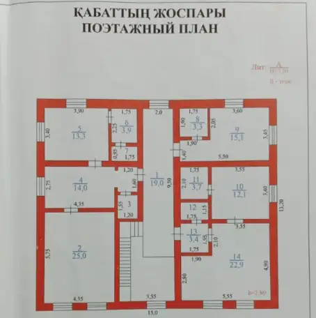 Продам в Меркенке комплекс кафе, гостиница, На територии АО Санаторий, фотография 7