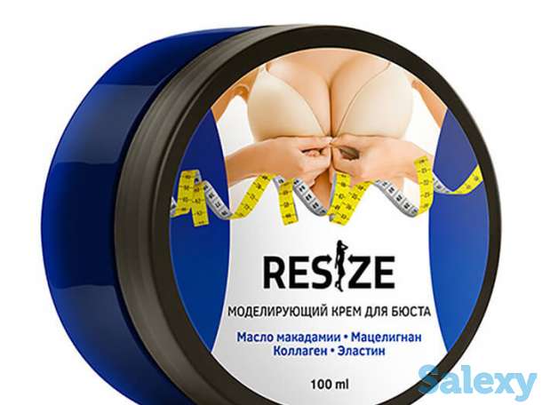 Набор для тела resize 
