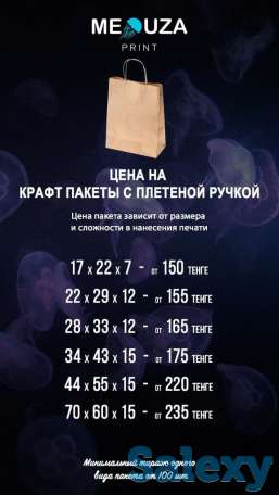 Нанесение логотипа на футляры, фотография 3