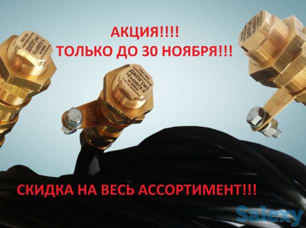 Датчик для нефтегазового оборудования ДКПГ(м)2-5, фотография 4