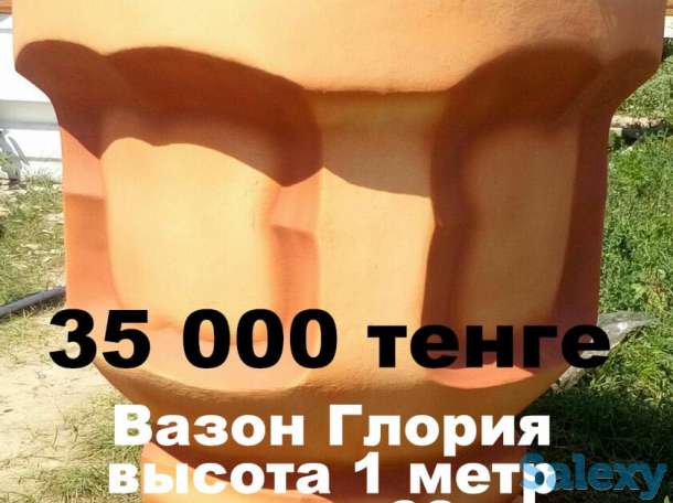 вазоны уличные бетонные, фотография 11