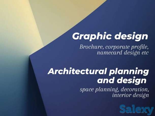 проектировщик, фотография 3