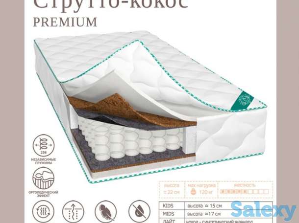 Ортопедические Матрасы из России!, фотография 9