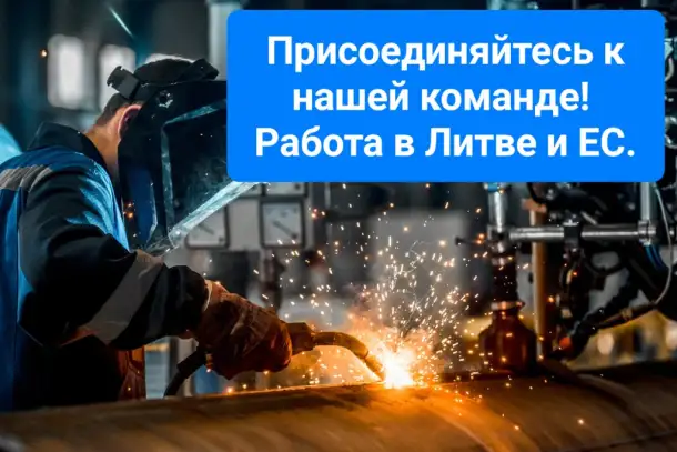 СВАРЩИКИ, СБОРЩИКИ СУДОВ, МОНТАЖНИКИ ТРУБОПРОВОДОВ, фотография 1