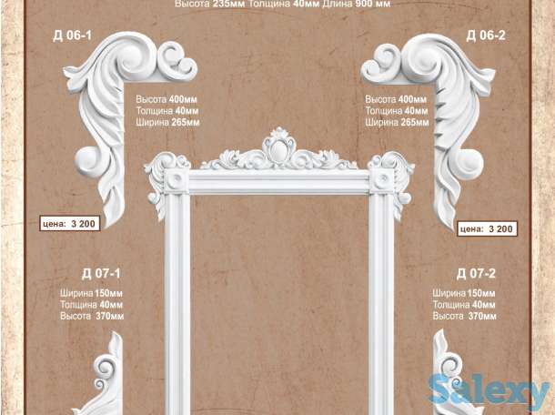 Полиуретан. Интерьерный декор, фотография 4