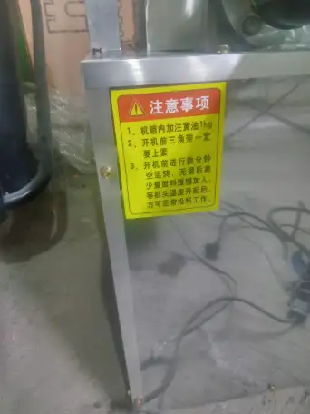 Макаронный аппарат, фотография 1