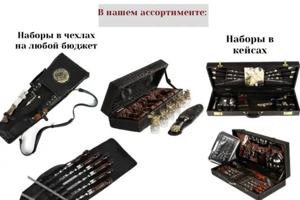 Шампура ОПТ от ПРОИЗВОДИТЕЛЯ, фотография 3