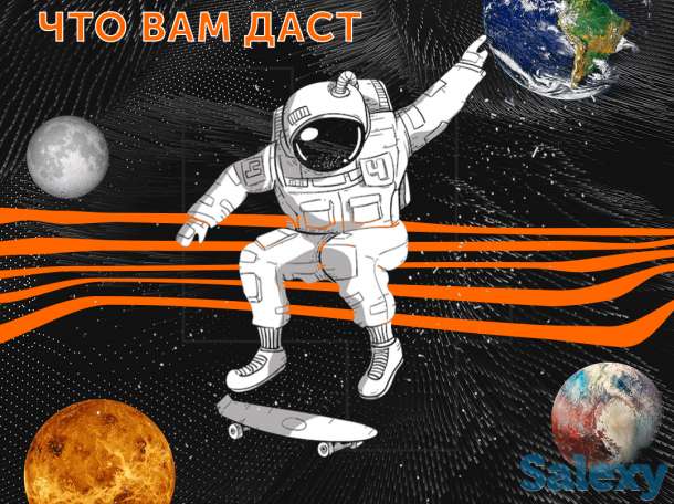 SMM агенство, SMM продвижение, таргетированная реклама, фотография 1