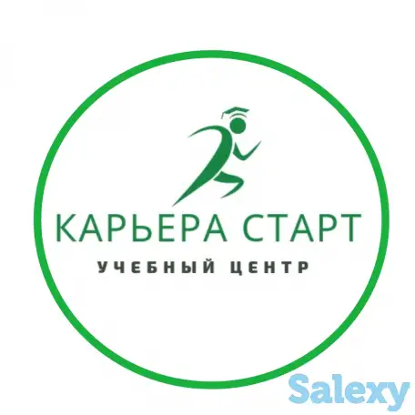 Курсы  