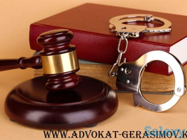 Услуги хорошего адвоката в Алматы, фотография 3