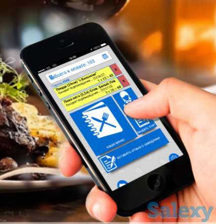 Учет и автоматизация кафе, ресторана, фотография 2