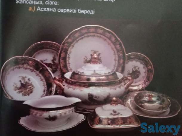 Бірге жұмыс істейік достар, фотография 3