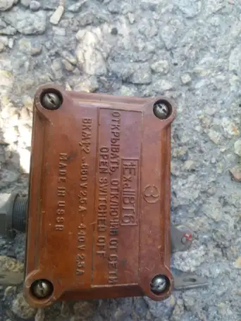 Продам концевые выключатели взрывозащищенныее, фотография 1