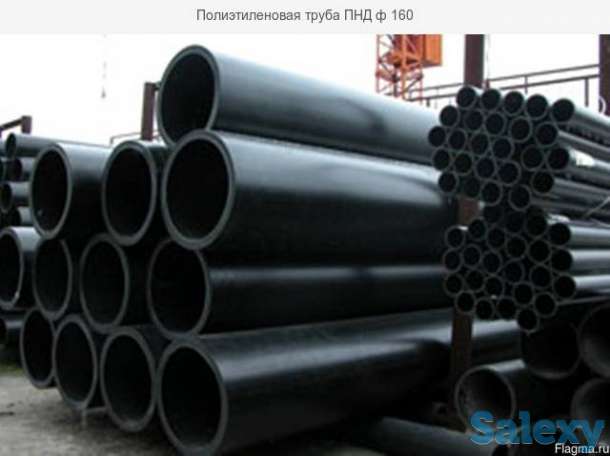 На постоянной основе закупаем отходы пнд труб дорого, фотография 1