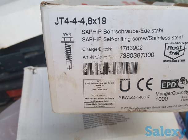 Крепёж в ассортименте, фотография 2