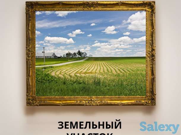 Оценка имущества, фотография 7