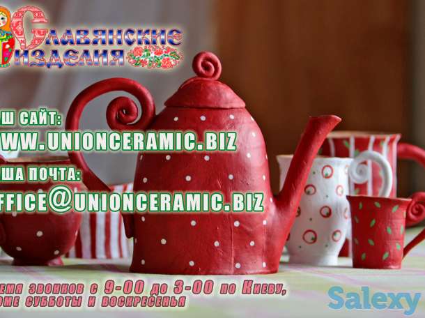 От производителя керамика оптом, фотография 1