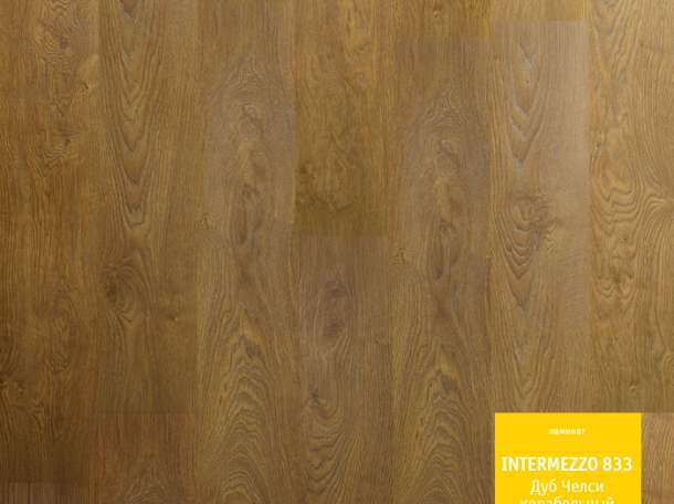 Ламинат 31, 32, 33 классов. Низкие цены на высокое качество, фотография 7