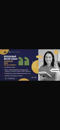 Английский и другие направления, фотография 4