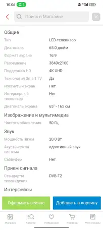 Продаю домашний кинотеатр Samsung, фотография 3