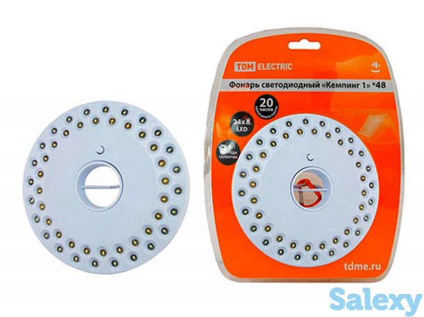 Фонарь светодиодный tdm кемпинг 1*48, подвес/магниты, 48 светодиодов 144 лм/вт (аналог sbf-8254-w), фотография 1