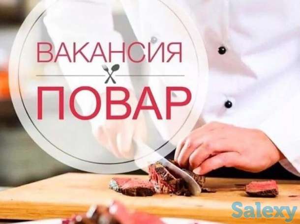 Требуется повар на комплексные обеды на дому, фотография 2