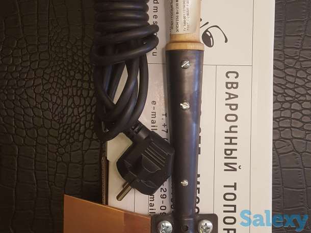 Сварочный топорик для сварки гидрошпонки, фотография 1