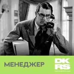 Подбор персонала рабочих специальностей. Быстро, качественно, фотография 4