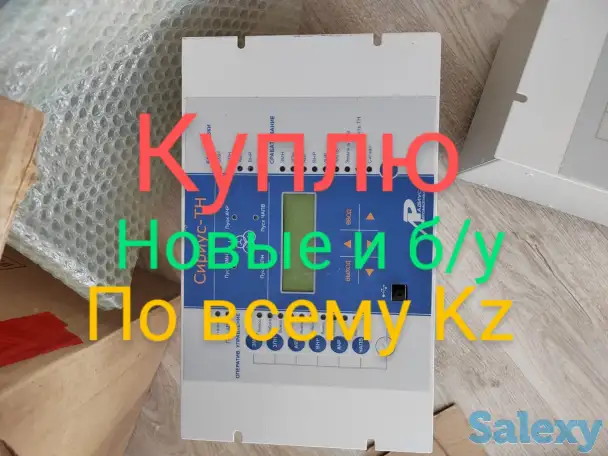 Куплю электрику, фотография 4