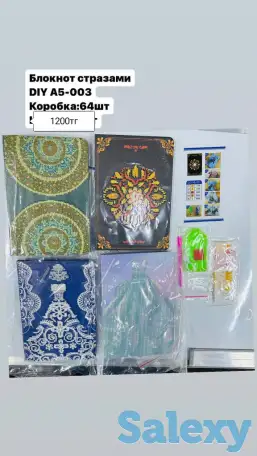 Канцелярские товары оптом, фотография 19