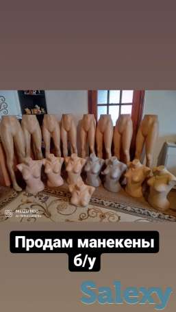 Продам манекены б/у!, фотография 1