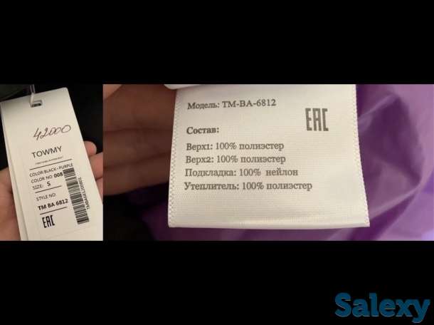 НОВАЯ куртка S, фотография 3
